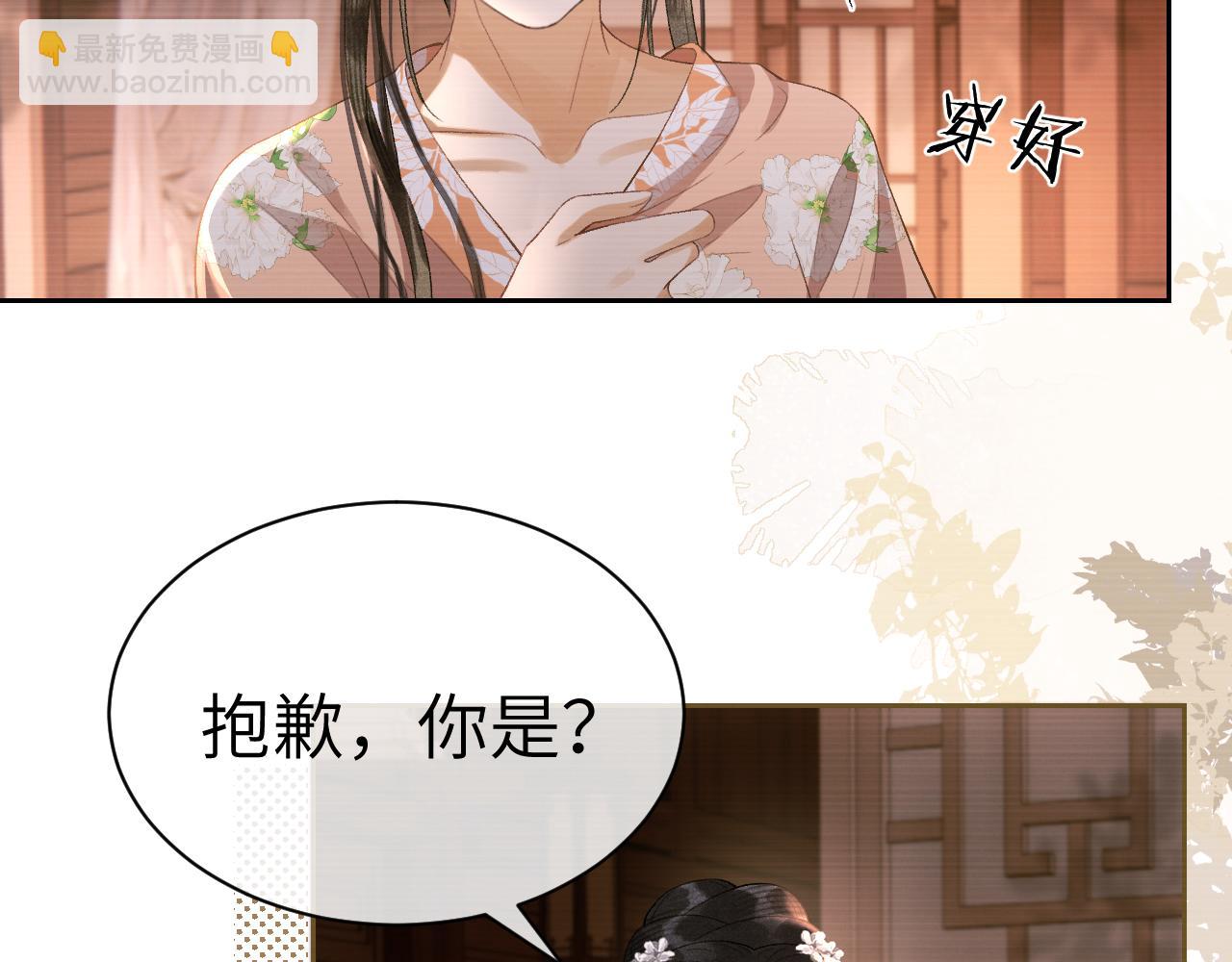 第二十五话 五年后的夏国(1/2)-第26话