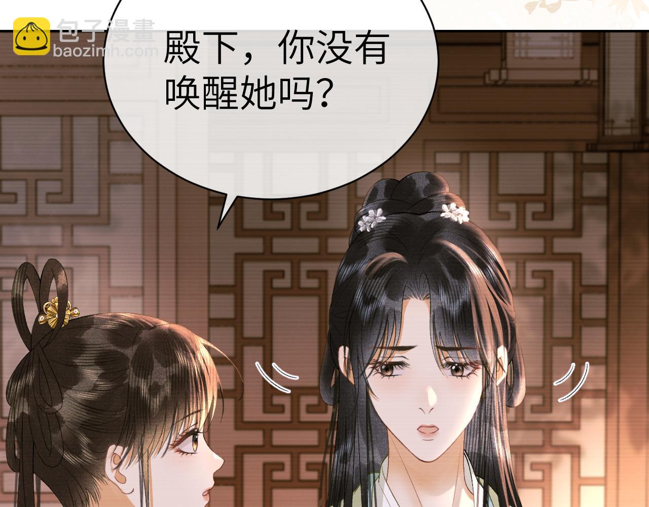 第二十五话 五年后的夏国(1/2)-第26话