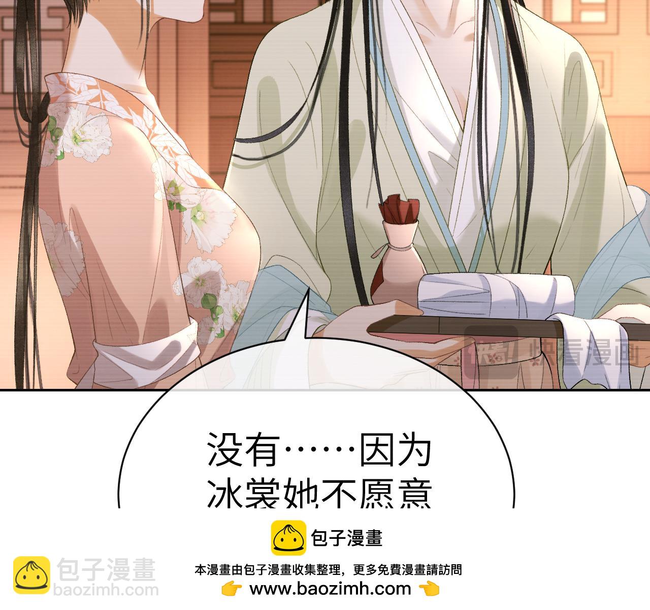 第二十五话 五年后的夏国(1/2)-第26话