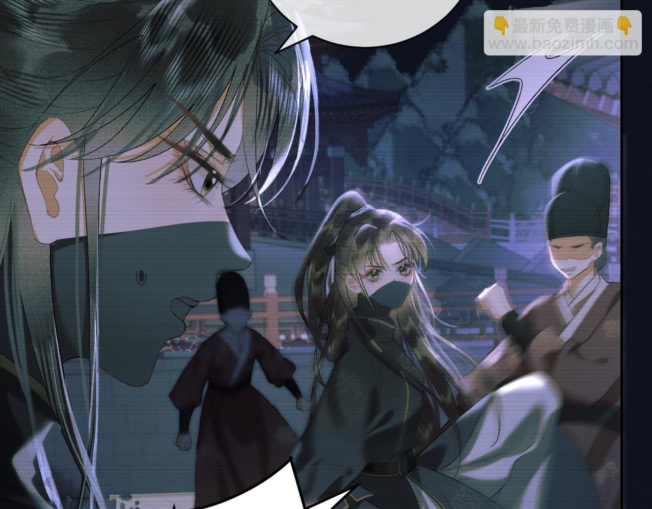 第二十七话 熟悉的眼神(1/2)-第28话