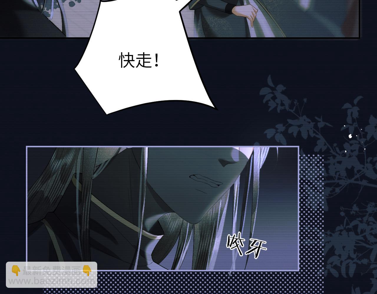 第二十七话 熟悉的眼神(1/2)-第28话