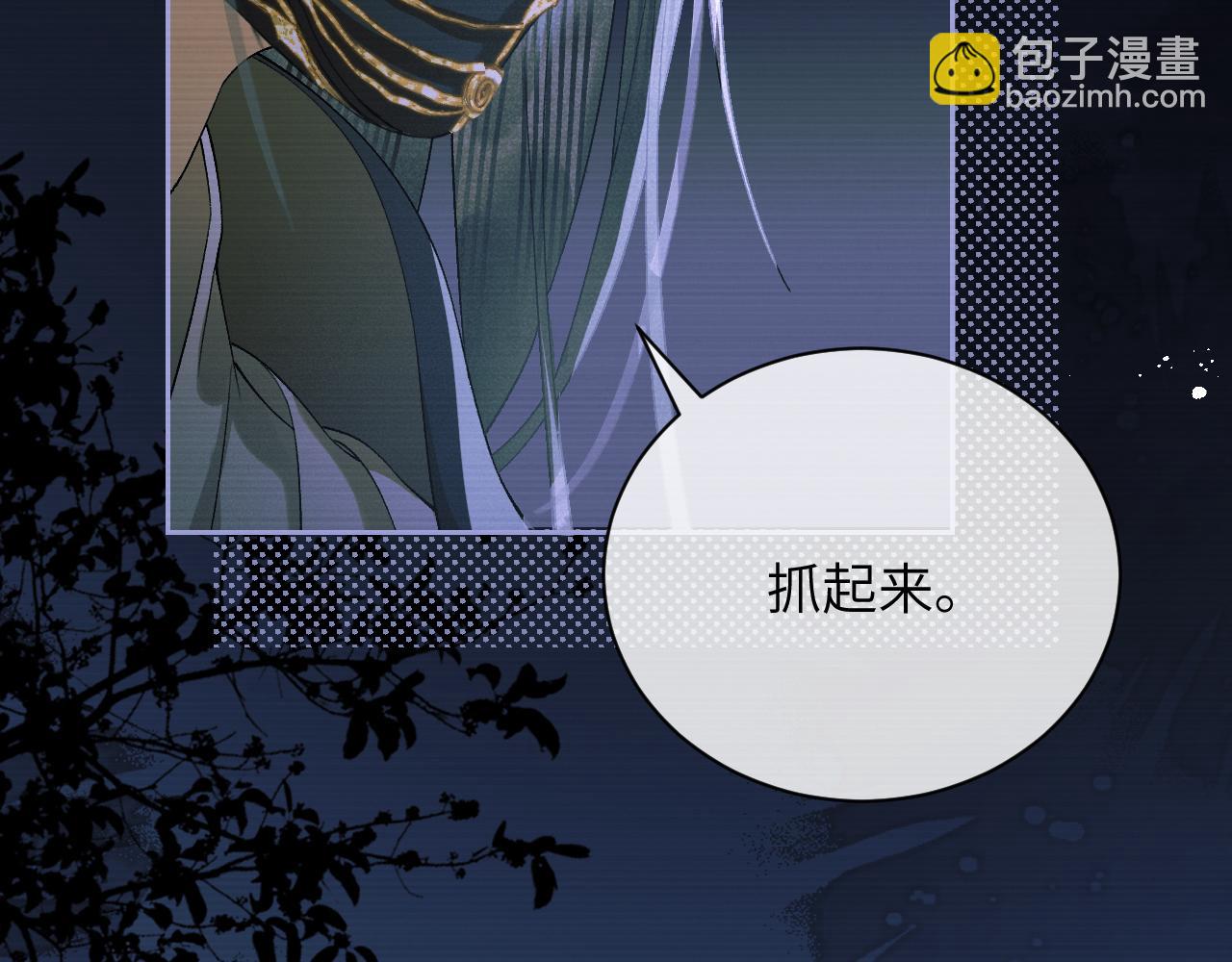 第二十七话 熟悉的眼神(1/2)-第28话