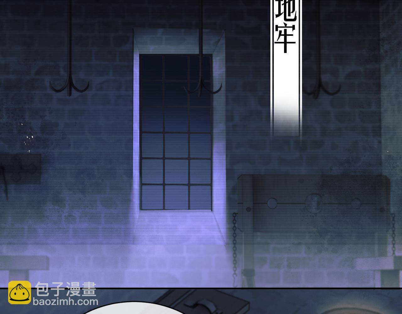 第二十七话 熟悉的眼神(1/2)-第28话