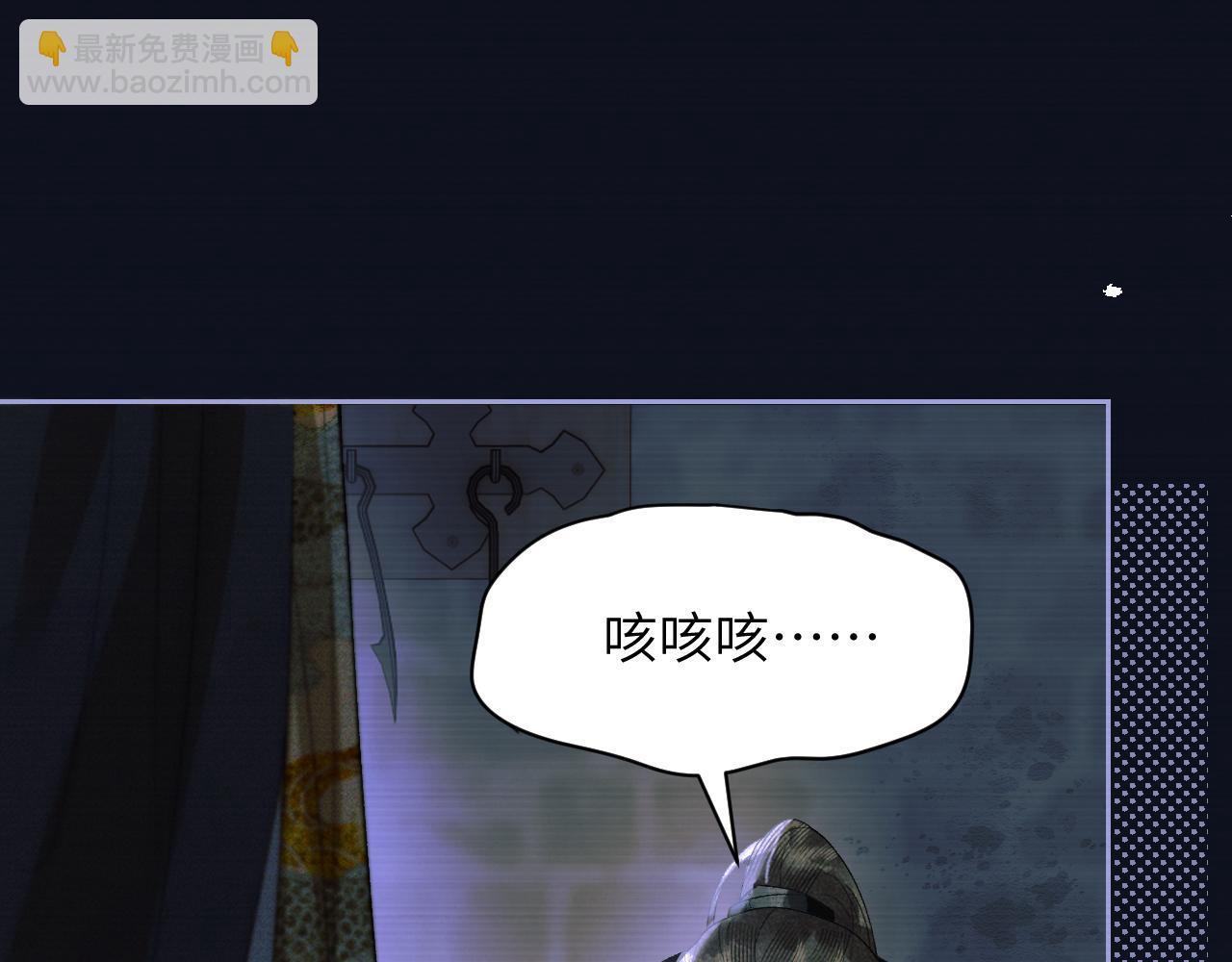 第二十七话 熟悉的眼神(1/2)-第28话