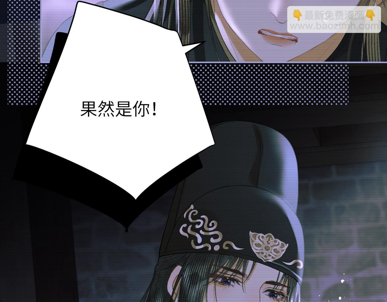 第二十七话 熟悉的眼神(1/2)-第28话