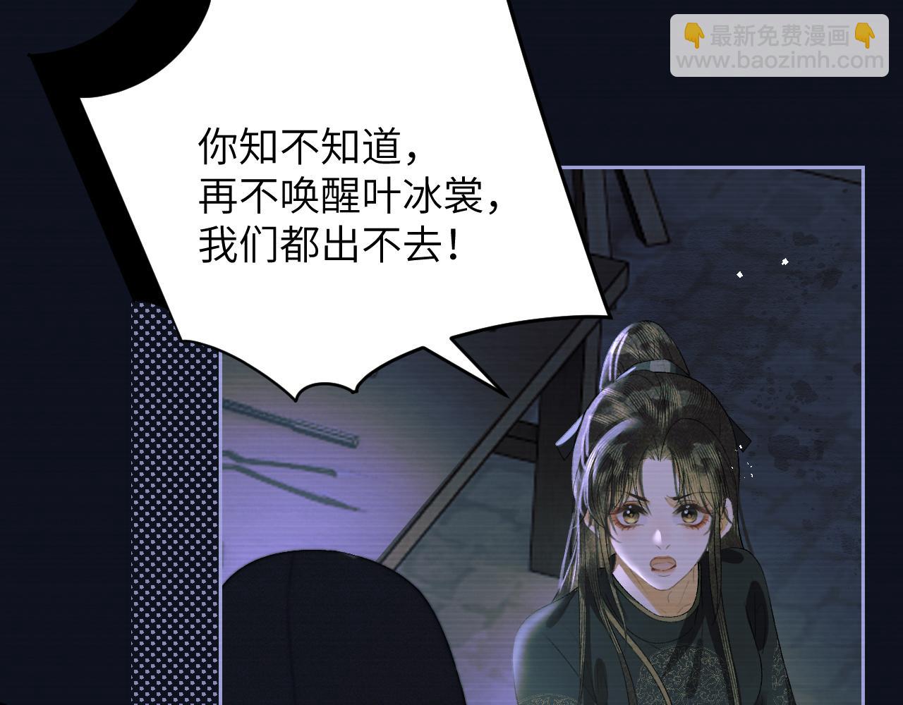 第二十七话 熟悉的眼神(1/2)-第28话