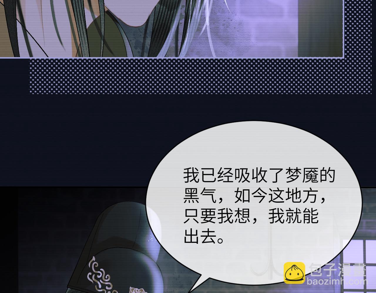 第二十七话 熟悉的眼神(1/2)-第28话