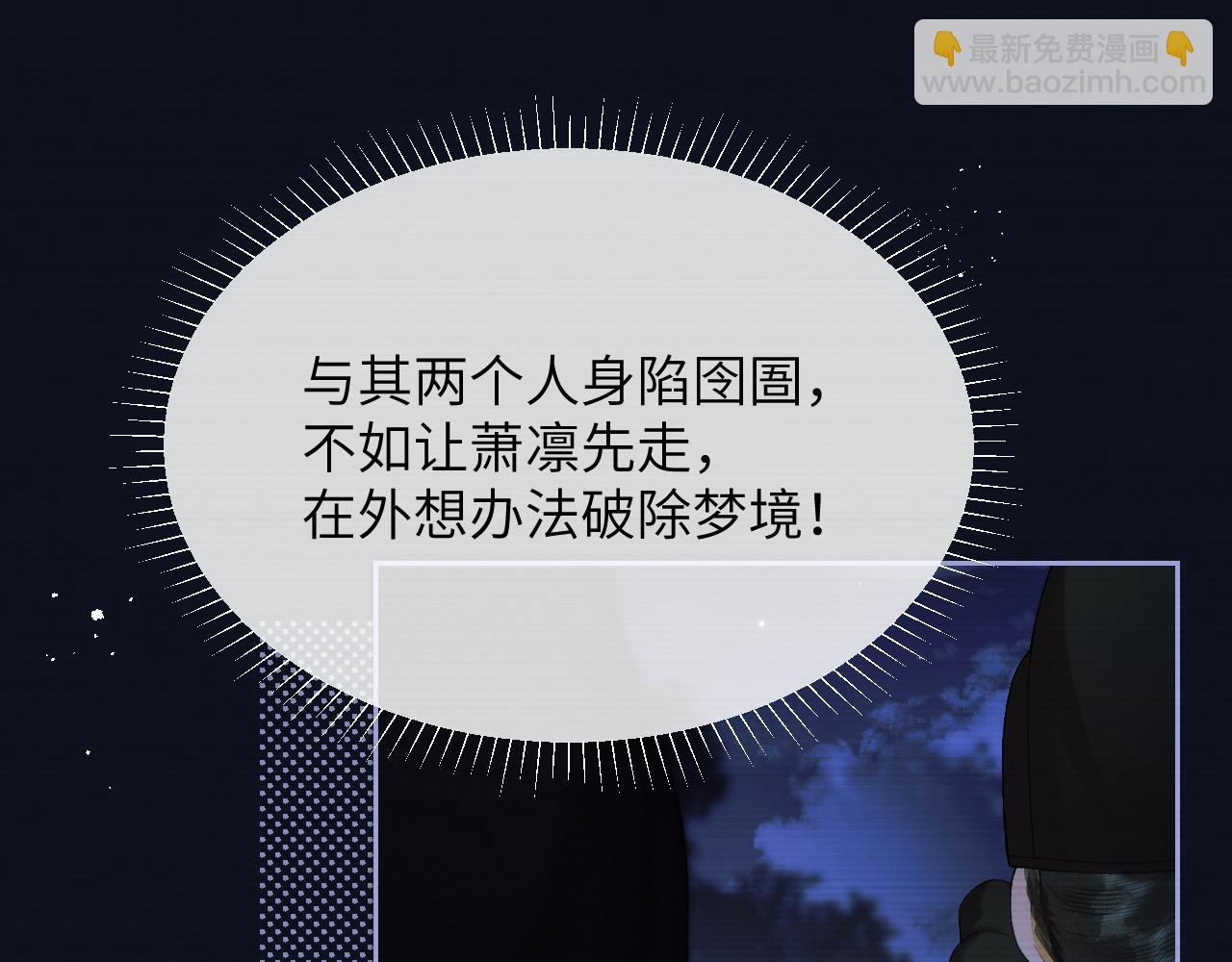 第二十七话 熟悉的眼神(1/2)-第28话