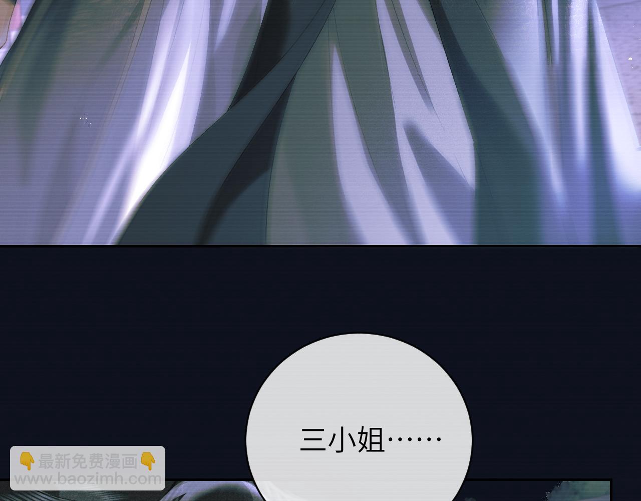 第二十七话 熟悉的眼神(1/2)-第28话