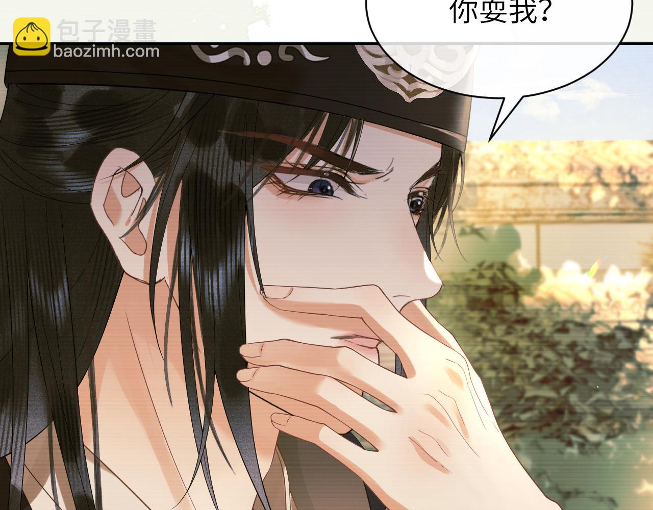 第二十九话 唤醒叶冰裳(1/2)-第30话