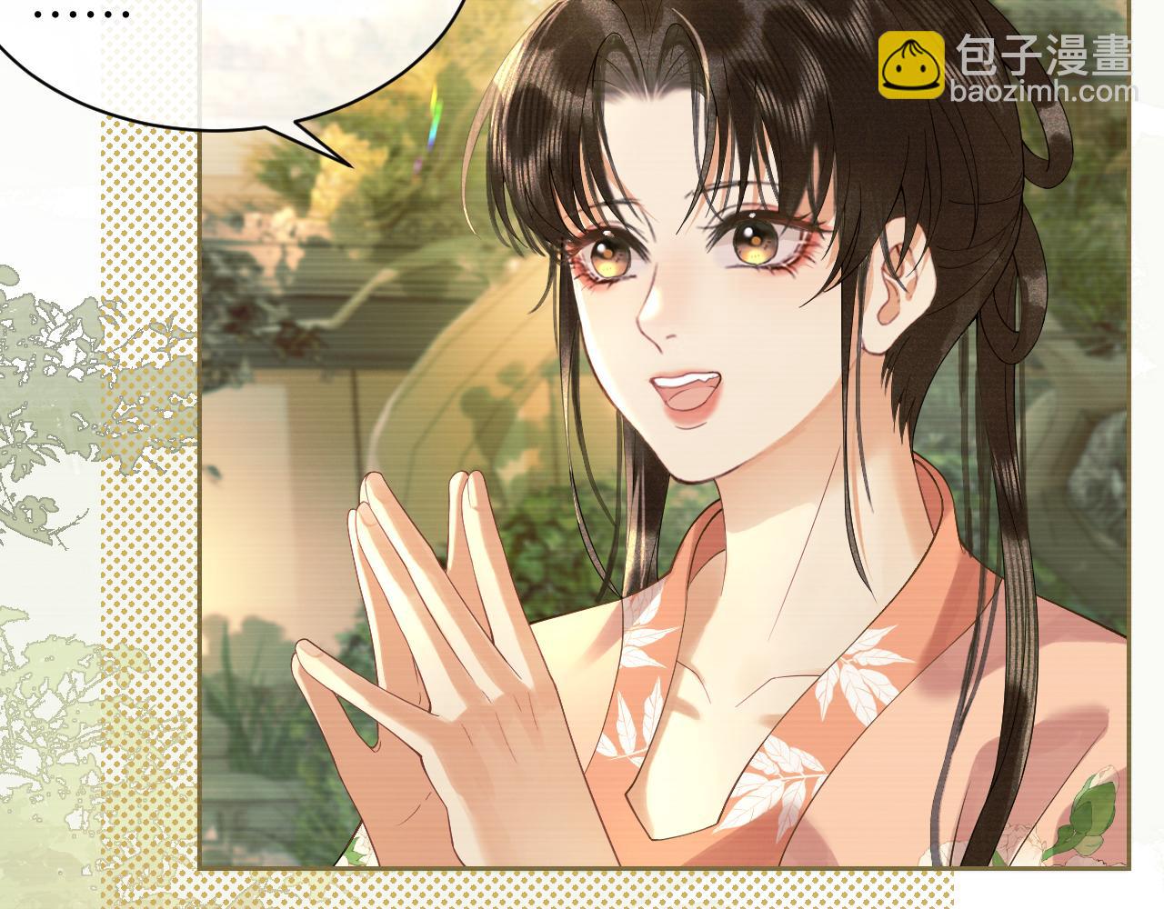 第二十九话 唤醒叶冰裳(1/2)-第30话