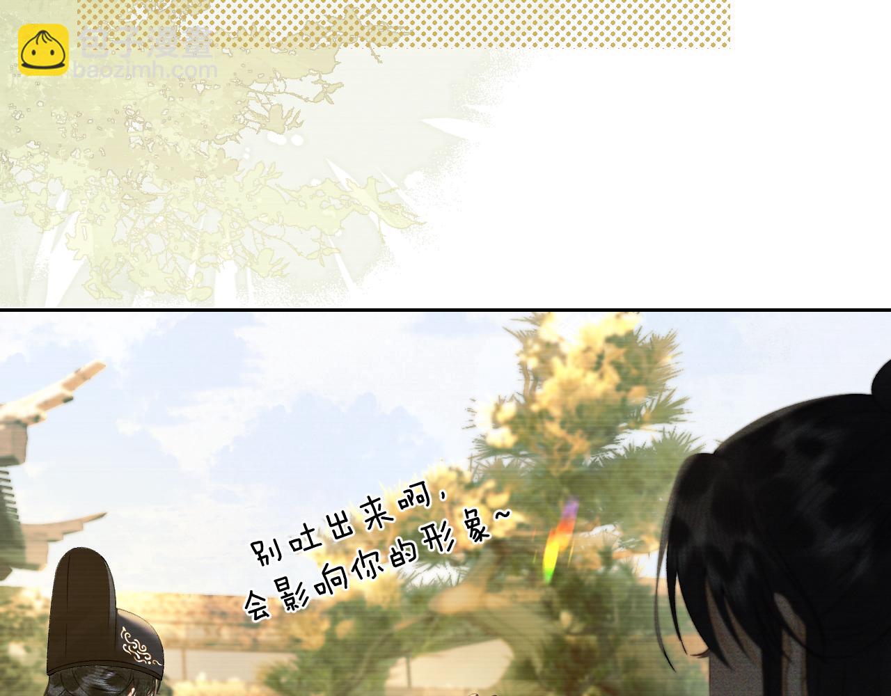 第二十九话 唤醒叶冰裳(1/2)-第30话