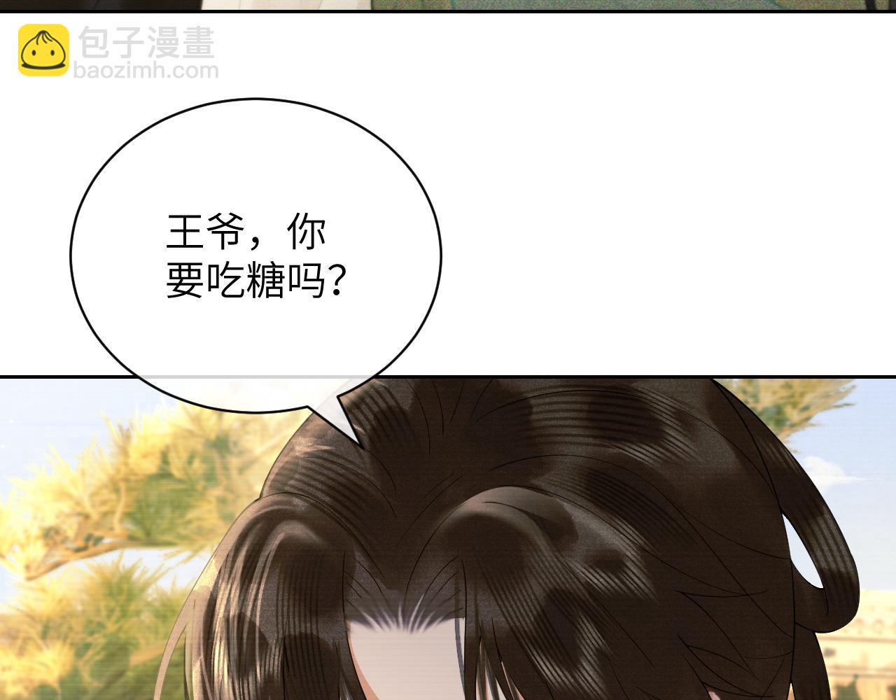 第二十九话 唤醒叶冰裳(1/2)-第30话