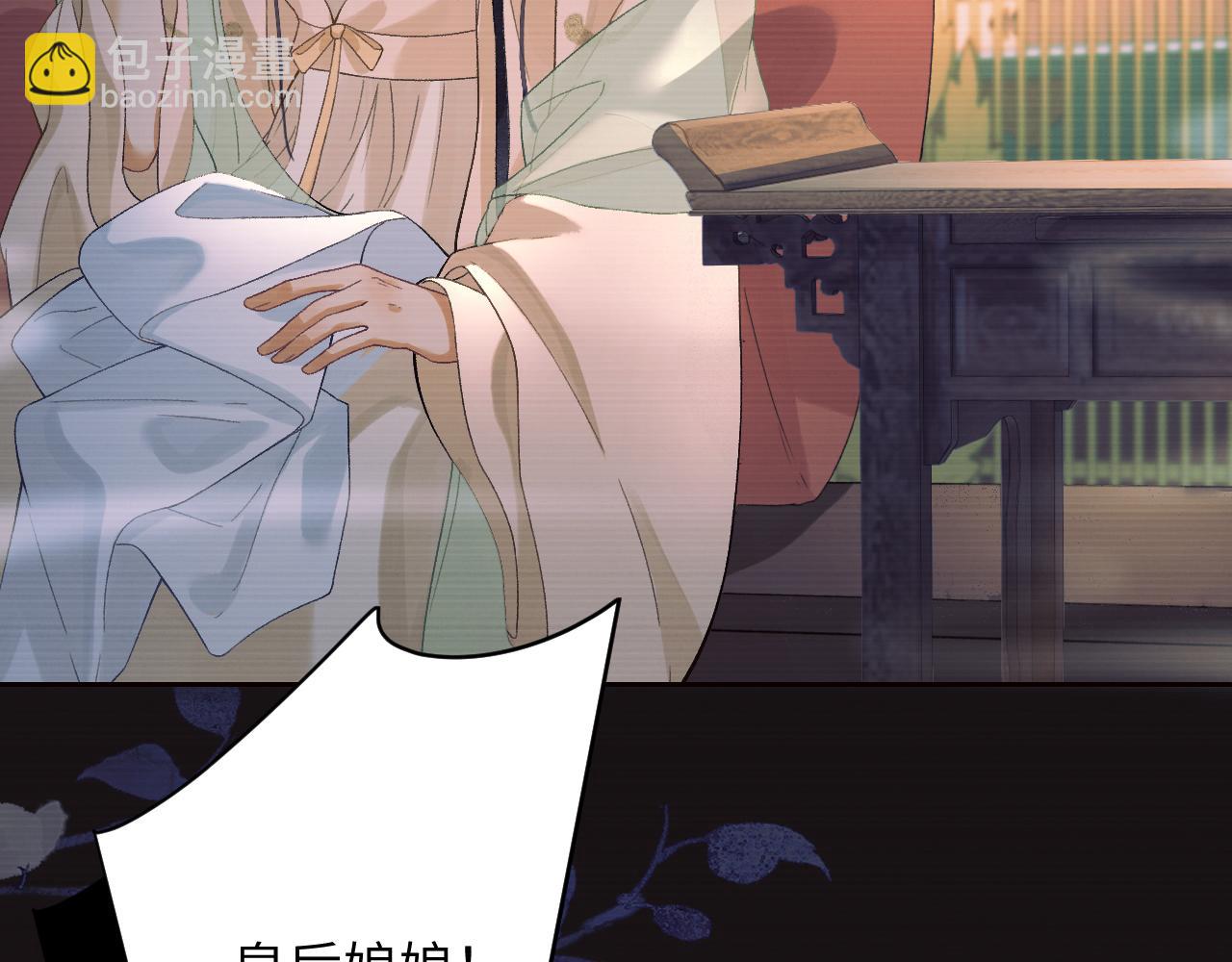 第二十九话 唤醒叶冰裳(1/2)-第30话