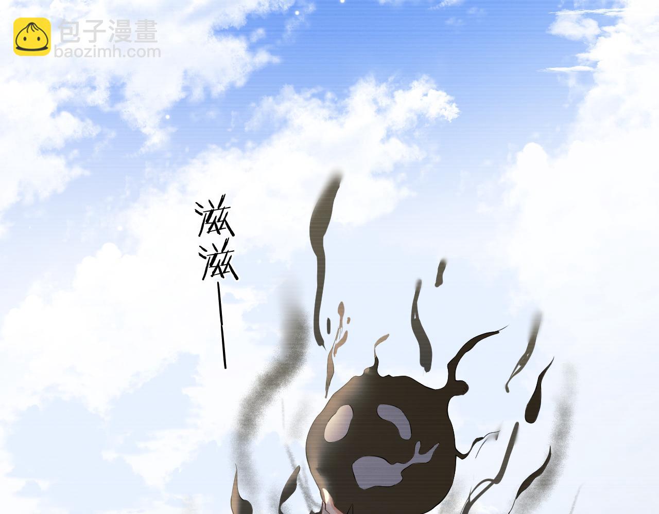 第二十九话 唤醒叶冰裳(1/2)-第30话