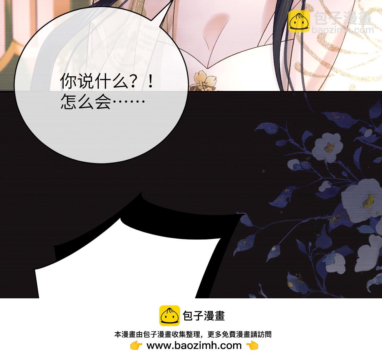 第二十九话 唤醒叶冰裳(1/2)-第30话