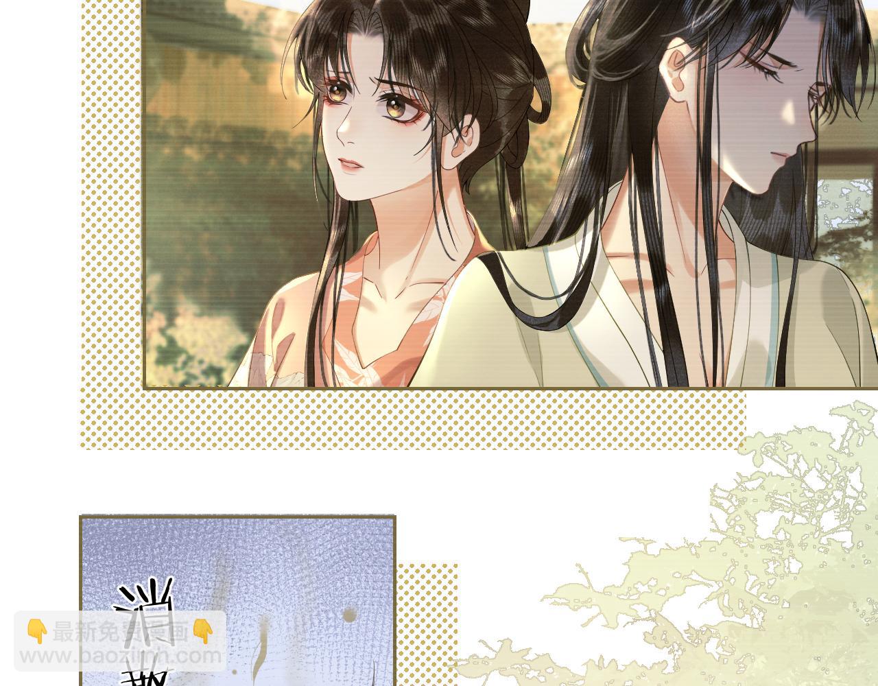 第二十九话 唤醒叶冰裳(1/2)-第30话