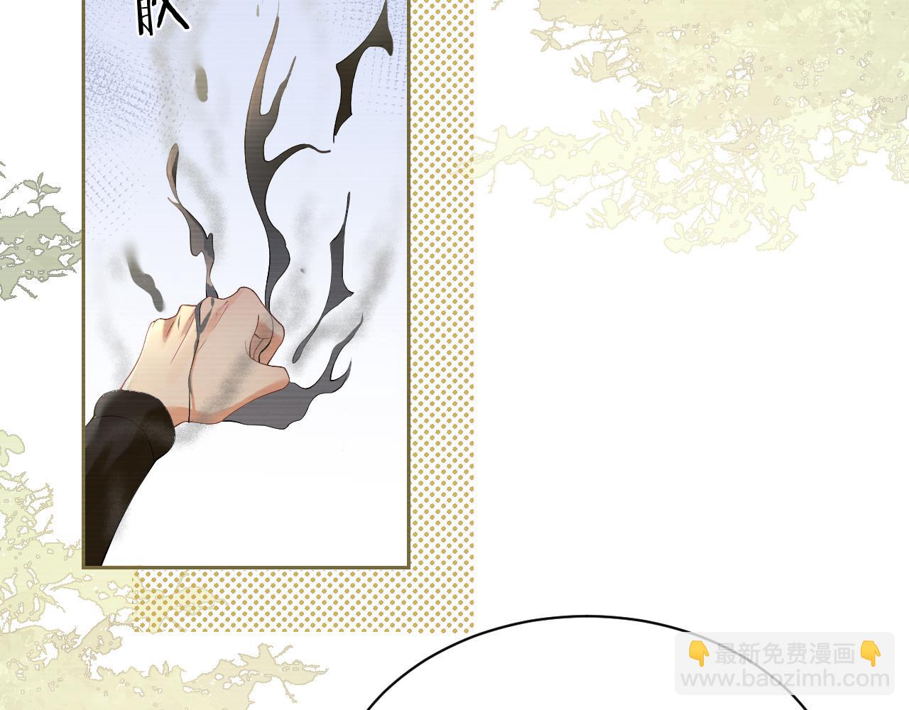 第二十九话 唤醒叶冰裳(1/2)-第30话