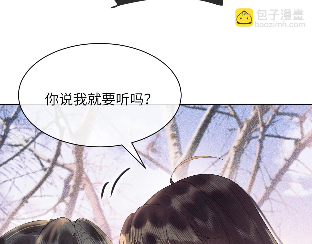 第三十一话 妖狐翩娘(1/3)-第32话