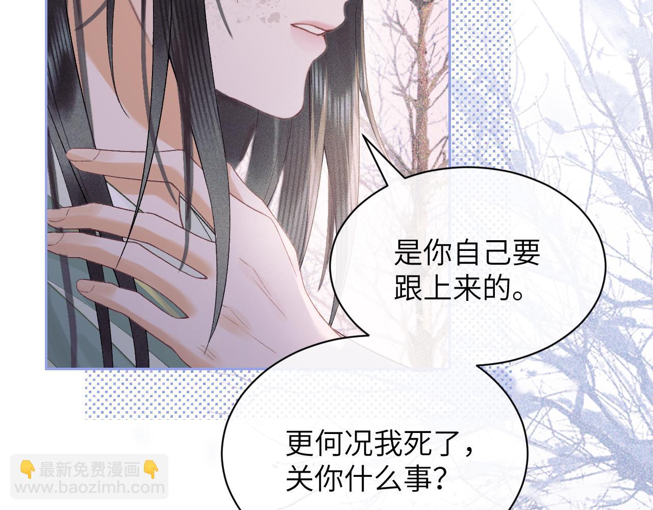 第三十一话 妖狐翩娘(1/3)-第32话