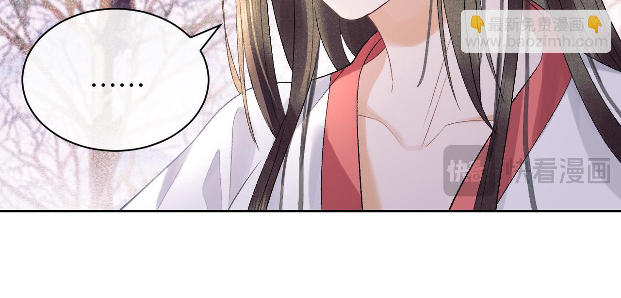 第三十一话 妖狐翩娘(1/3)-第32话