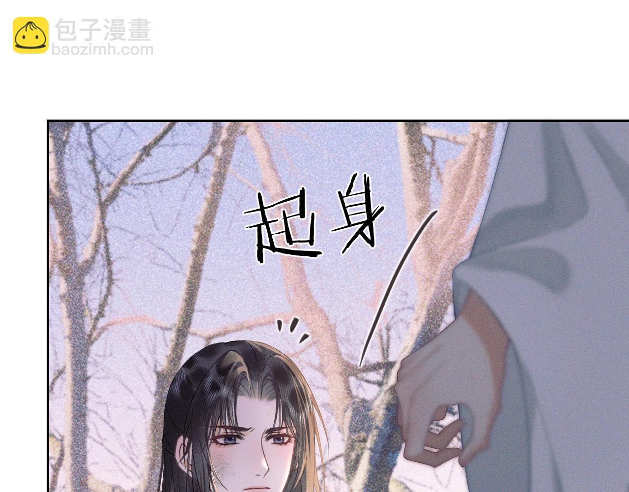 第三十一话 妖狐翩娘(1/3)-第32话