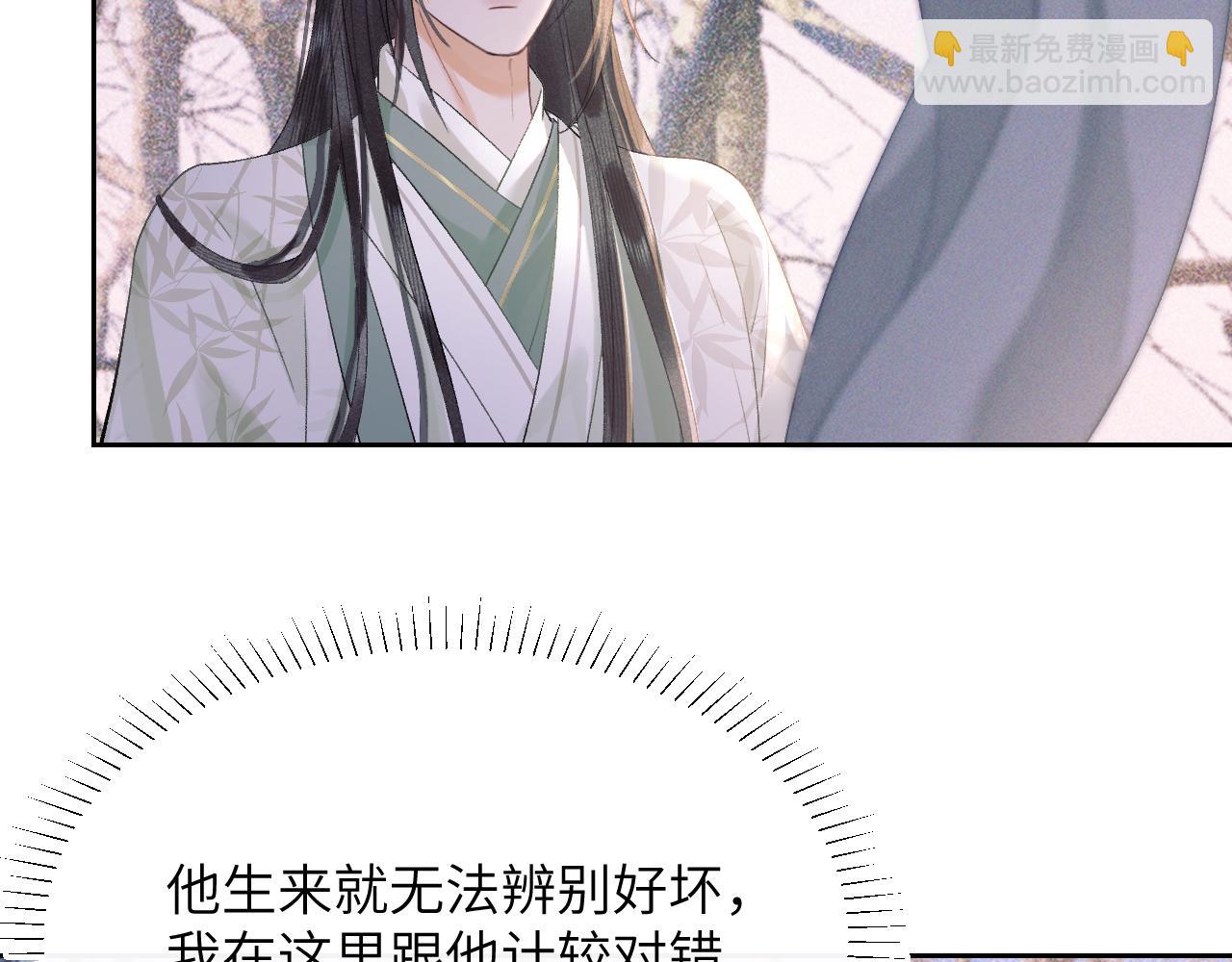 第三十一话 妖狐翩娘(1/3)-第32话