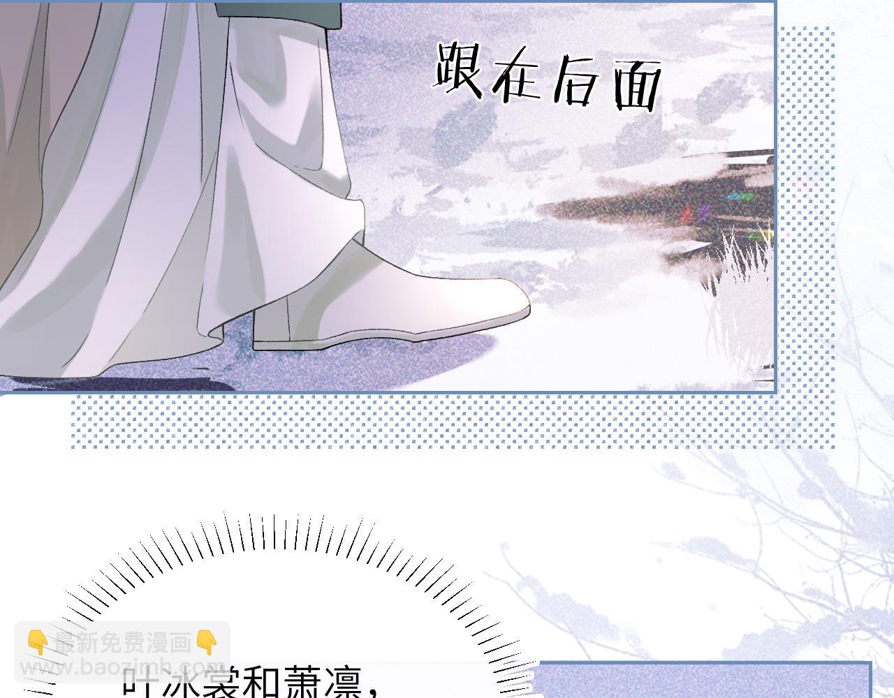 第三十一话 妖狐翩娘(1/3)-第32话