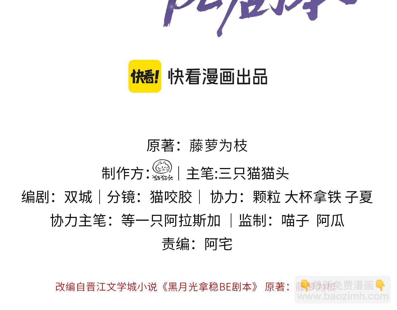 第三十一话 妖狐翩娘(1/3)-第32话