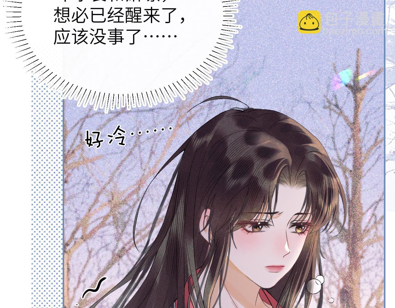 第三十一话 妖狐翩娘(1/3)-第32话