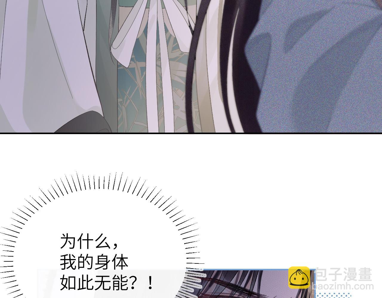 第三十一话 妖狐翩娘(1/3)-第32话