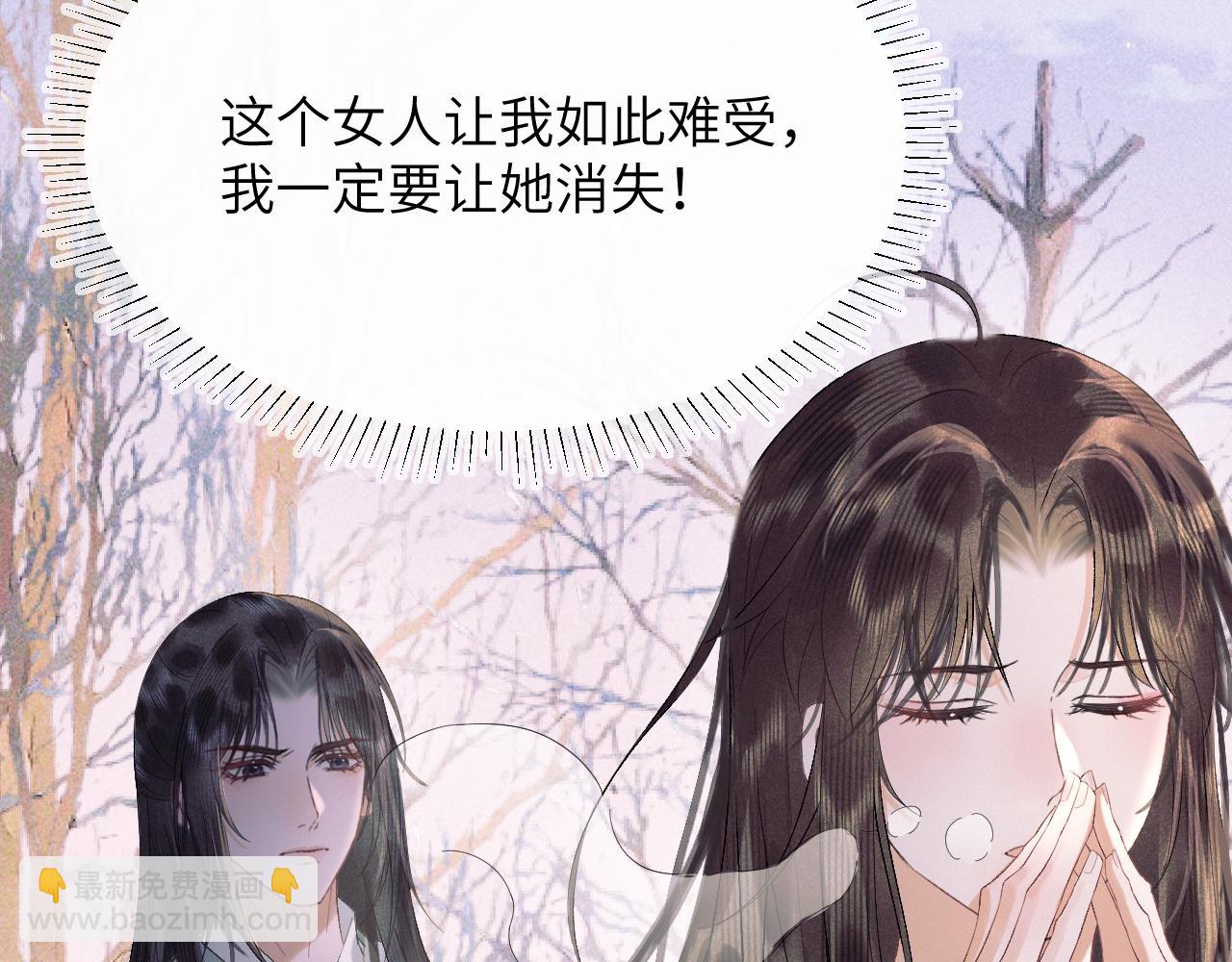 第三十一话 妖狐翩娘(1/3)-第32话