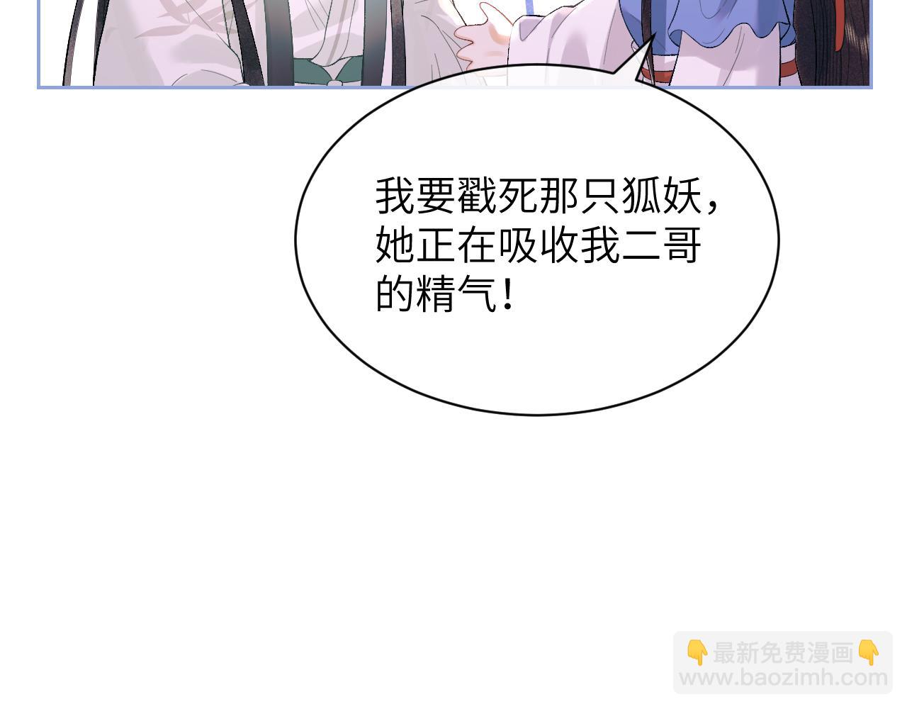 第三十三话 得到她的条件(1/3)-第34话