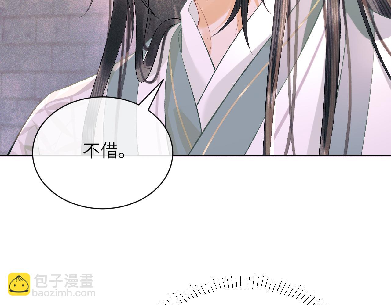 第三十三话 得到她的条件(1/3)-第34话