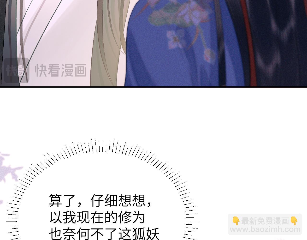 第三十三话 得到她的条件(1/3)-第34话