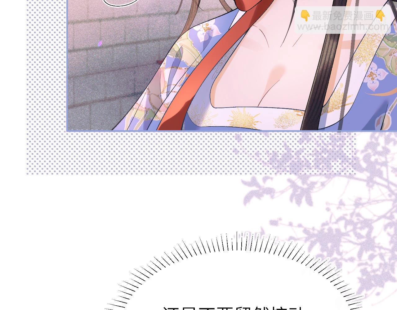 第三十三话 得到她的条件(1/3)-第34话