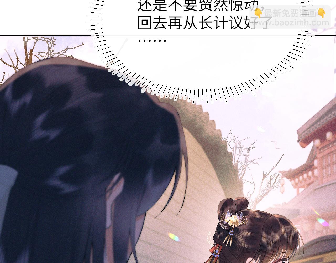 第三十三话 得到她的条件(1/3)-第34话