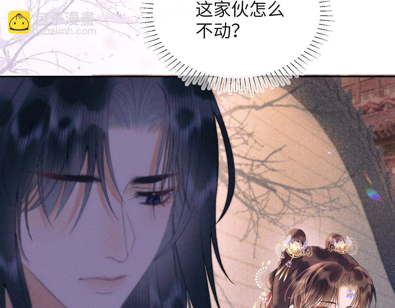 第三十三话 得到她的条件(1/3)-第34话