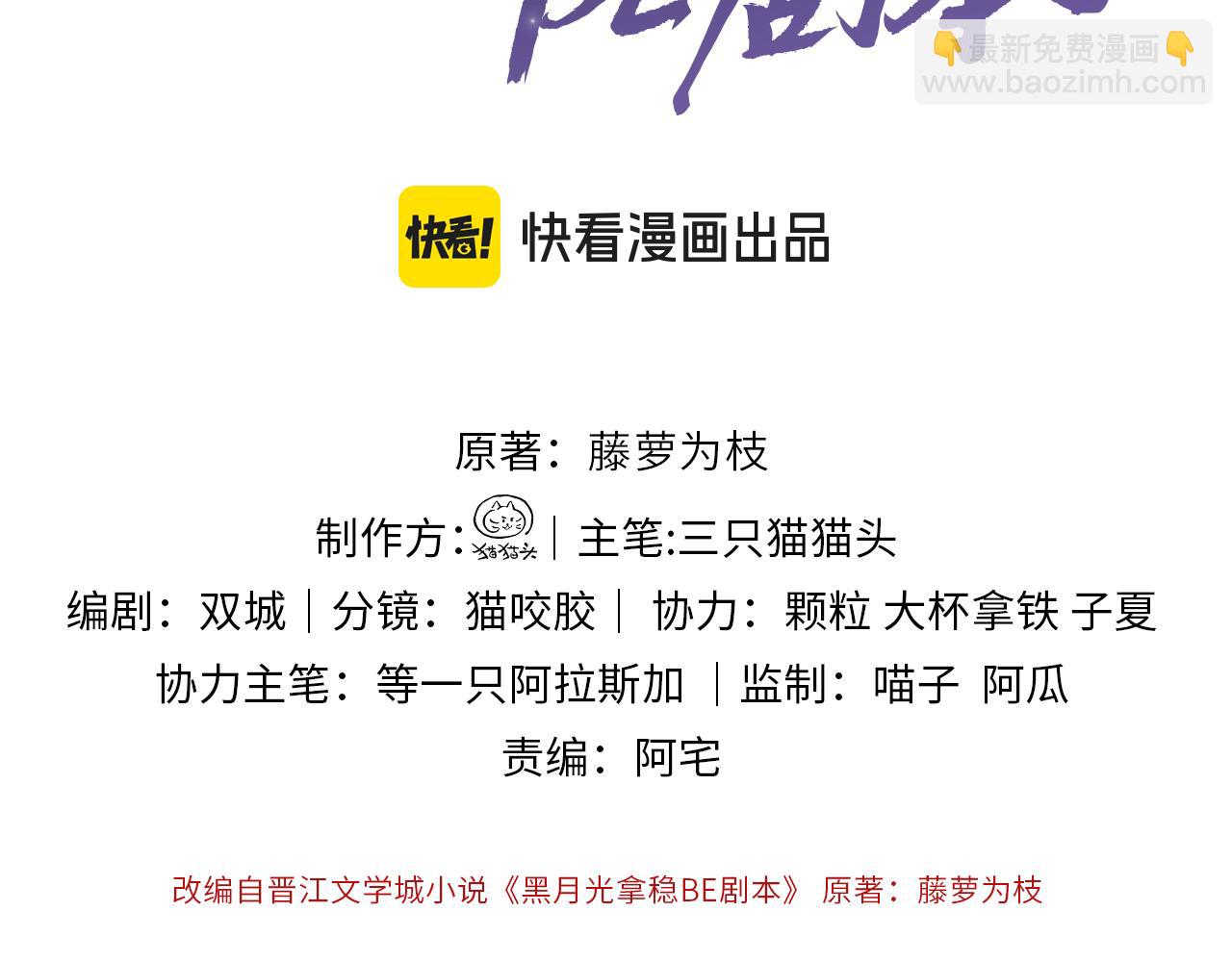 第三十三话 得到她的条件(1/3)-第34话