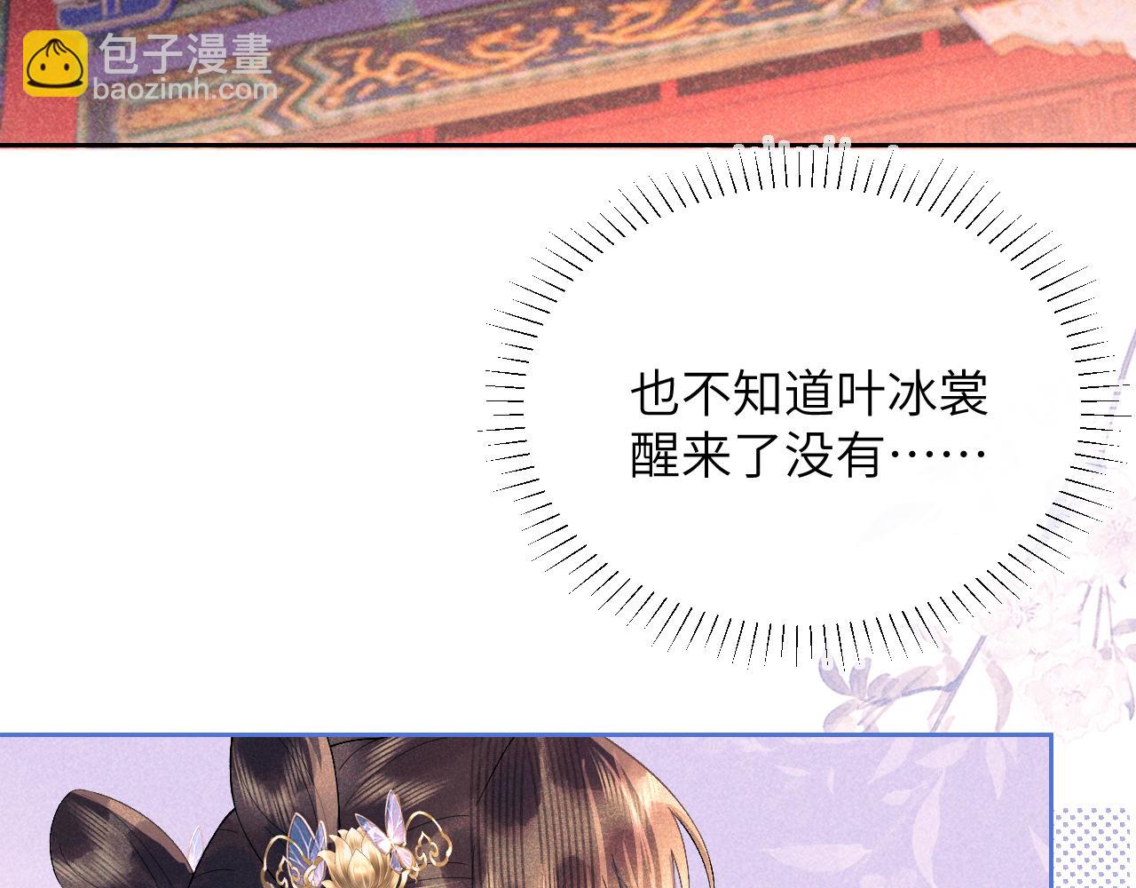 第三十三话 得到她的条件(1/3)-第34话