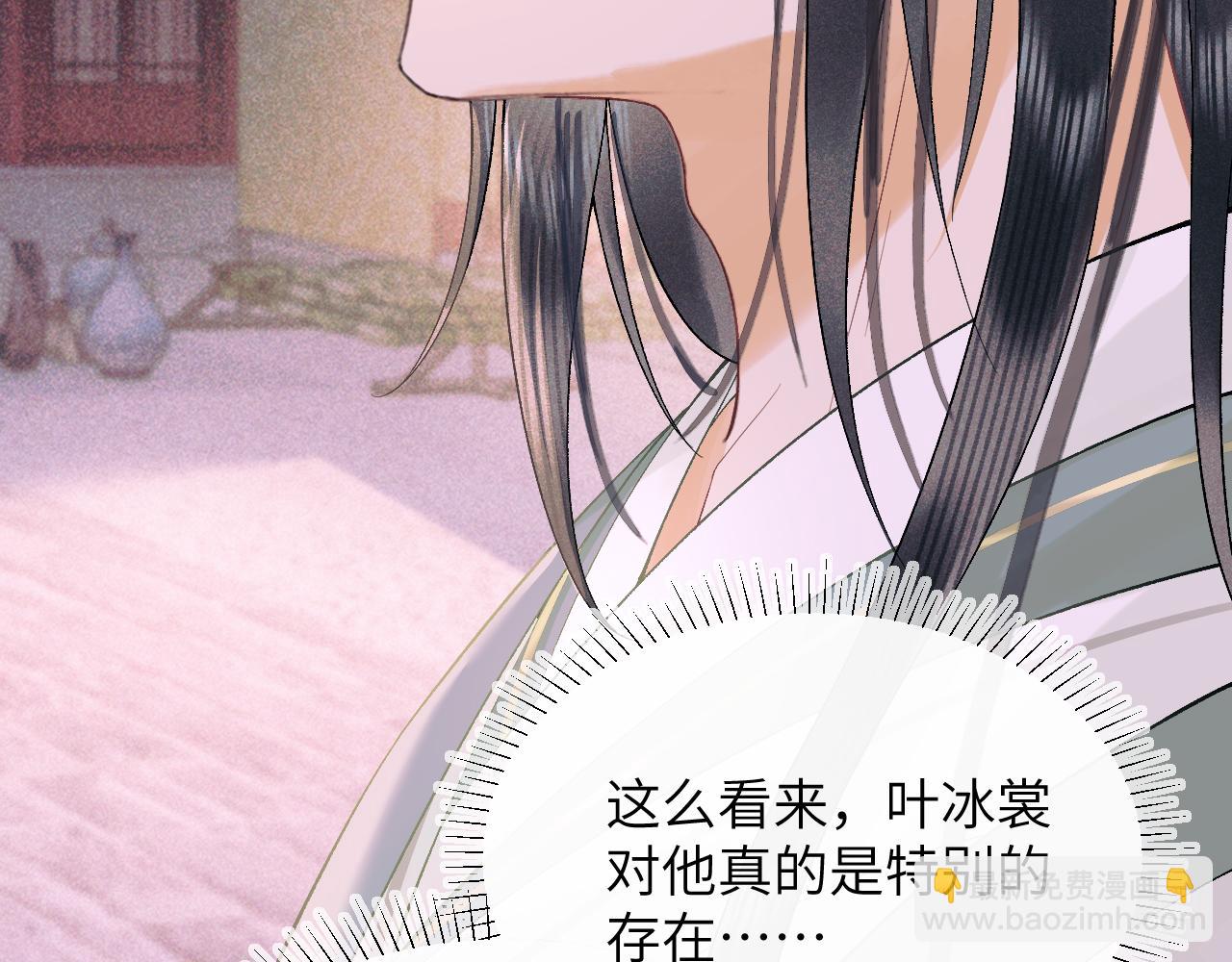 第三十三话 得到她的条件(1/3)-第34话