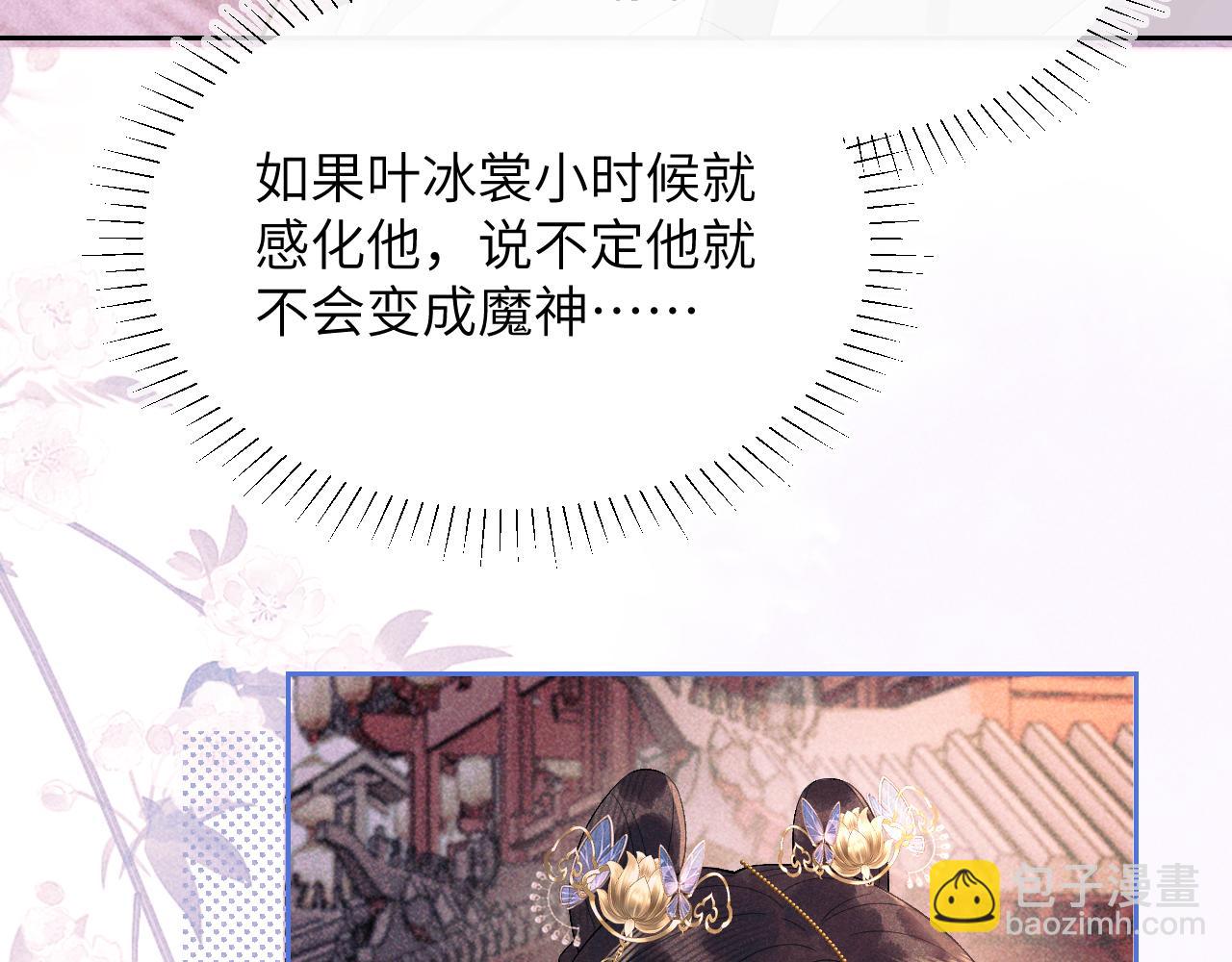 第三十三话 得到她的条件(1/3)-第34话