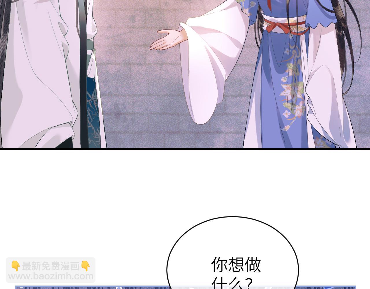 第三十三话 得到她的条件(1/3)-第34话