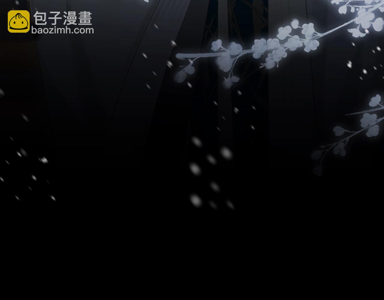 第三话 三小姐，气消了吗?(1/3)-第4话