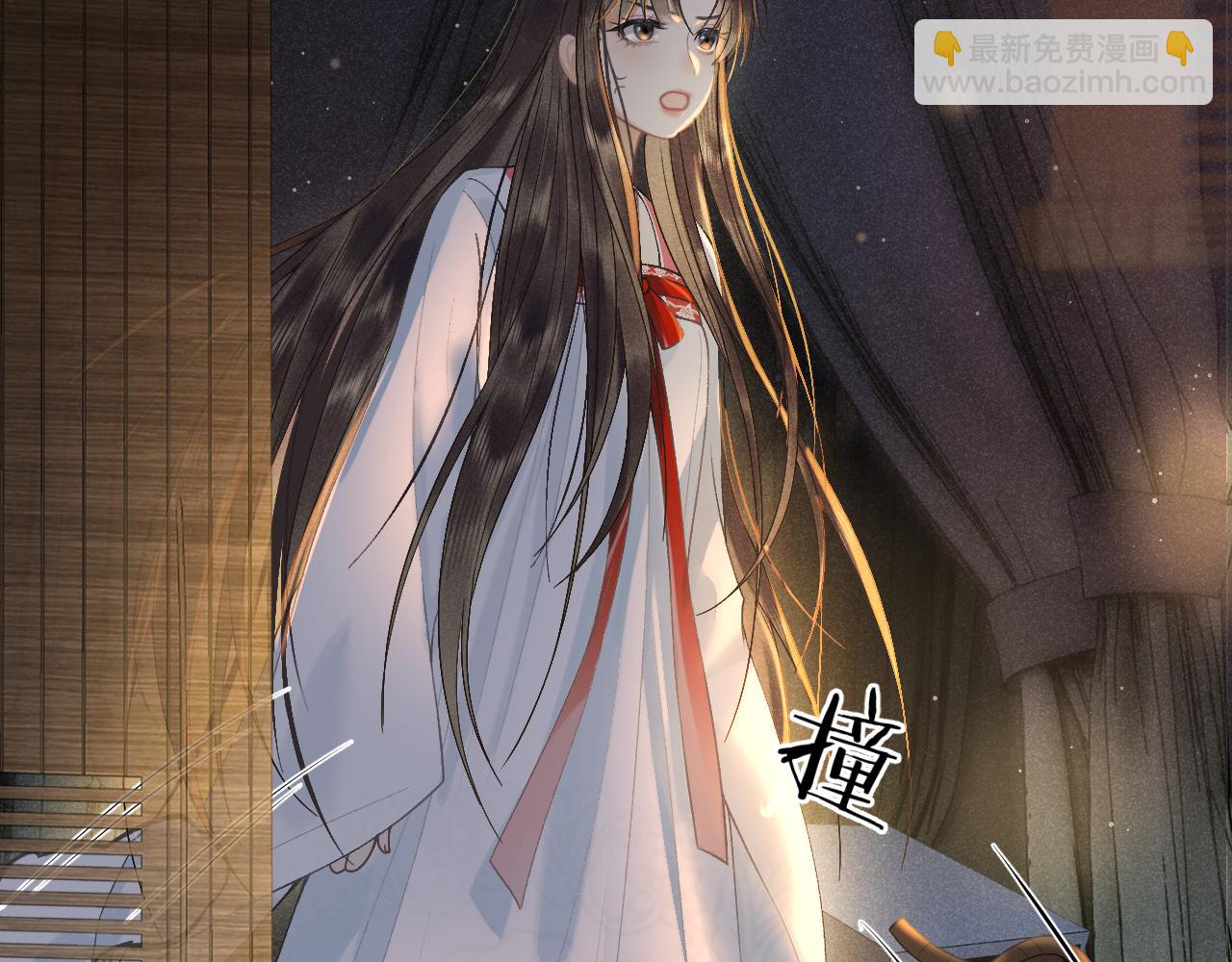 第三话 三小姐，气消了吗?(1/3)-第4话