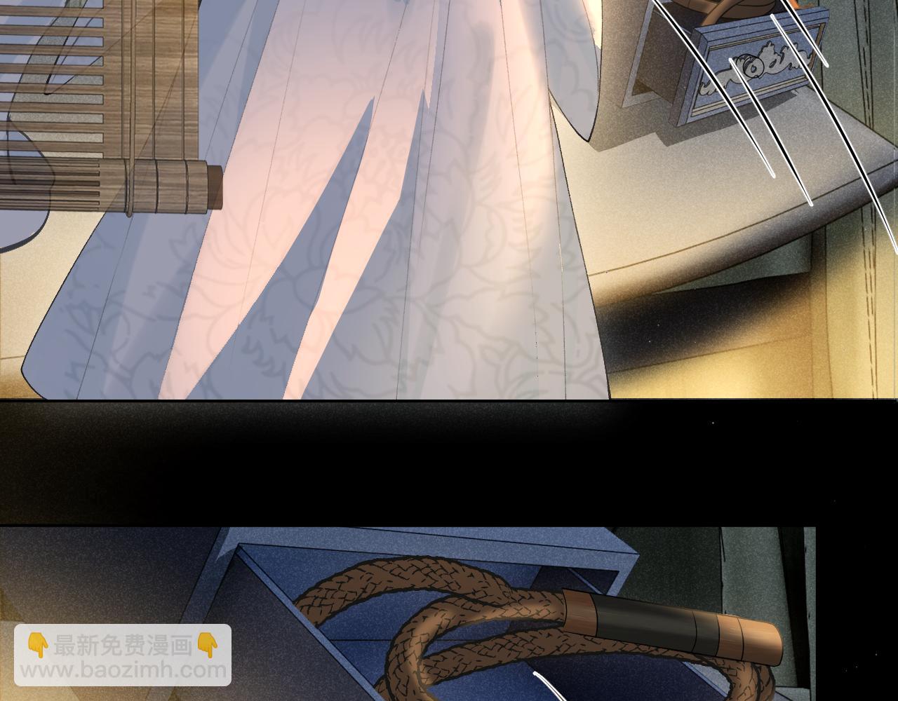 第三话 三小姐，气消了吗?(1/3)-第4话