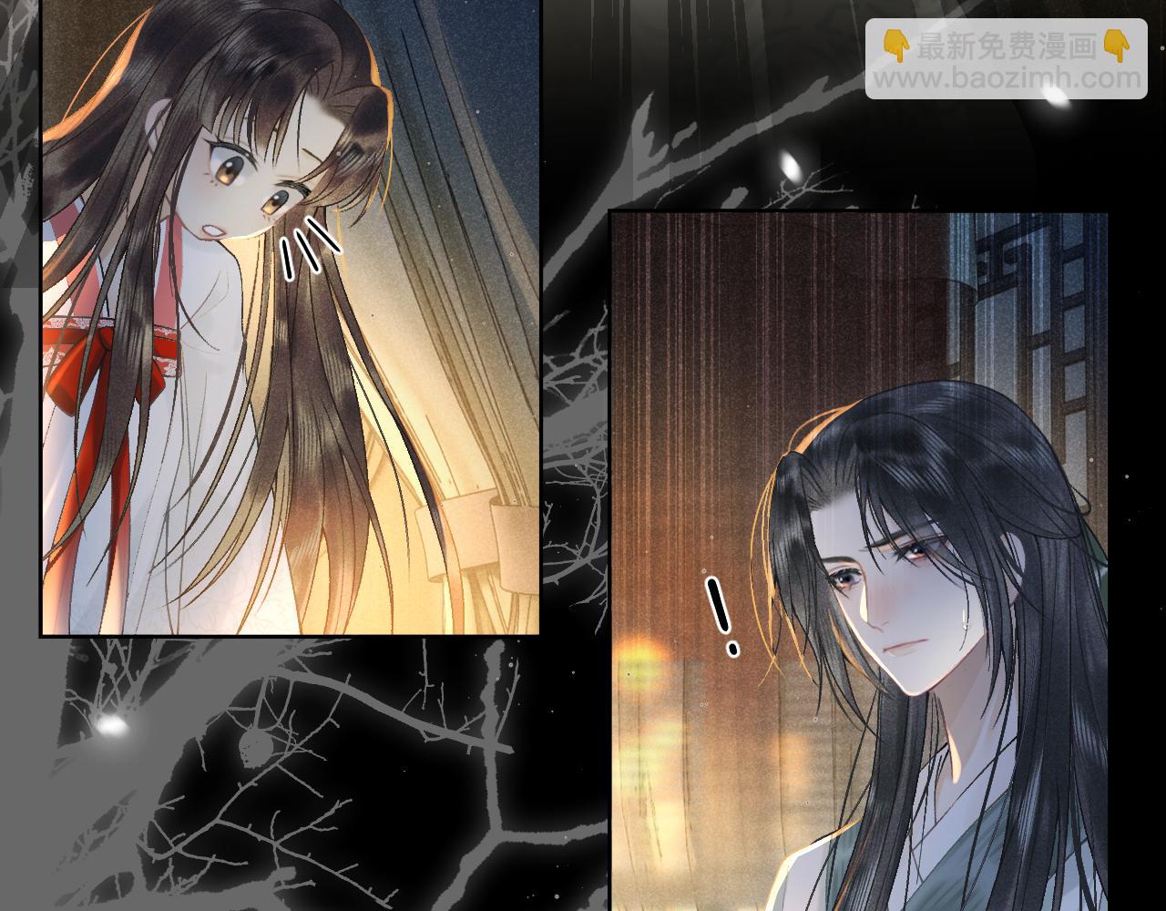 第三话 三小姐，气消了吗?(1/3)-第4话