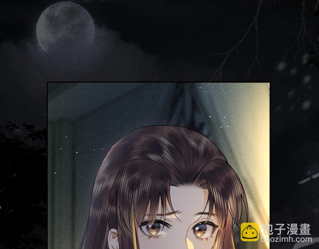 第三话 三小姐，气消了吗?(1/3)-第4话