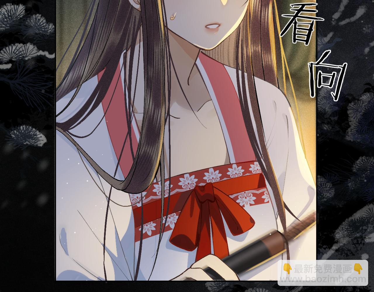 第三话 三小姐，气消了吗?(1/3)-第4话