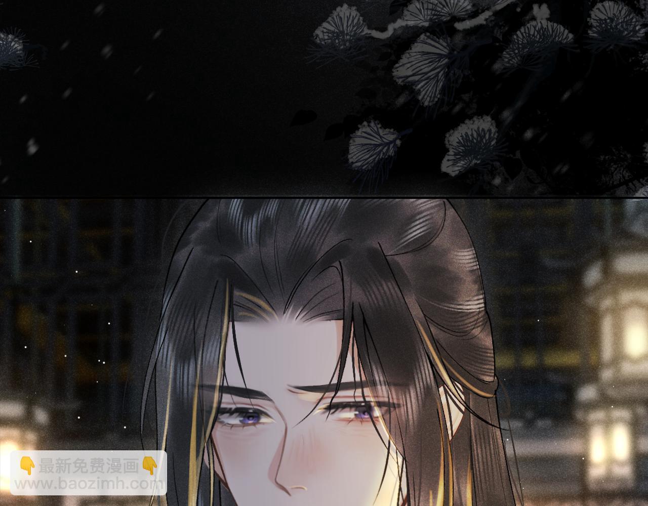 第三话 三小姐，气消了吗?(1/3)-第4话